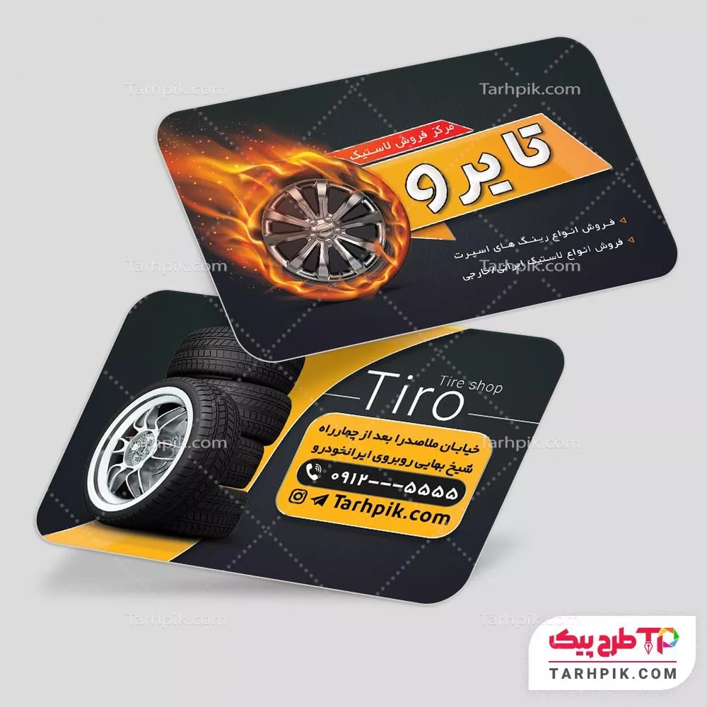 فایل فتوشاپ کارت ویزیت رینگ و لاستیک به صورت لایه باز