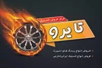 تصویر 3
