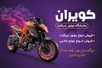 تصویر 3