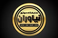 تصویر 3