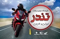 تصویر 3