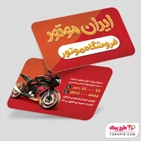 تصویر 1