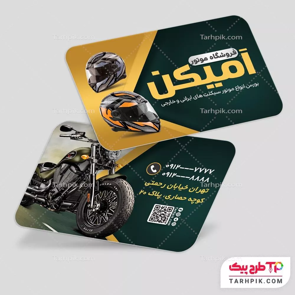 کارت ویزیت طرح مدرن فروشگاه موتور سیکلت