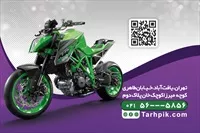 تصویر 2