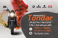 تصویر 2