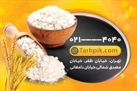 تصویر 2