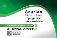 تصویر 2