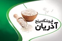 تصویر 3