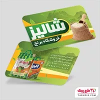 تصویر 1