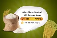 تصویر 2