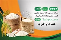 تصویر 2