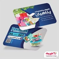 تصویر 1