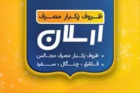 تصویر 3