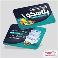 تصویر 1