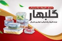 تصویر 3