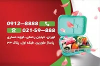 تصویر 2