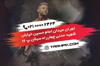 تصویر 2