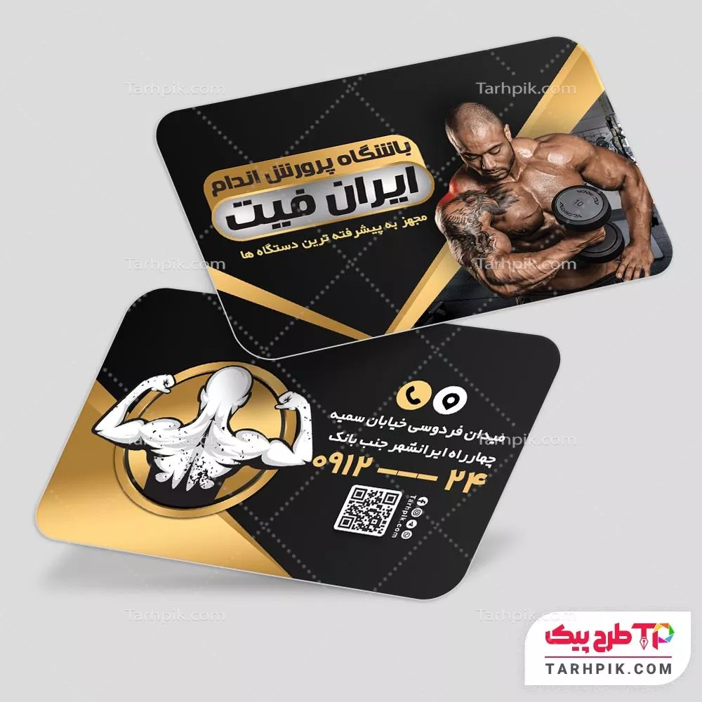 کارت ویزیت طرح با کیفیت باشگاه بدنسازی و تناسب اندام با قابلیت ویرایش المان ها