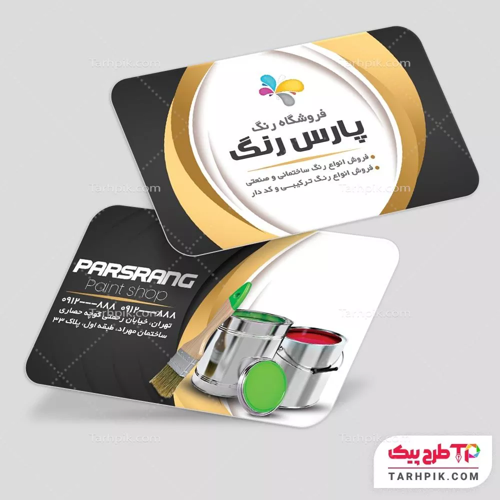 دانلود کارت ویزیت فروشگاه رنگ و نقاشی ساختمان به صورت لایه باز