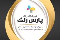 تصویر 3