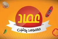تصویر 3