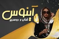 تصویر 3