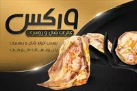 تصویر 3