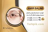 تصویر 2
