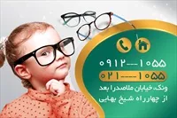 تصویر 2