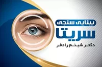 تصویر 3