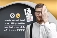 تصویر 2