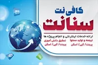 تصویر 3