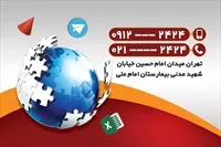 تصویر 2