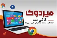 تصویر 3