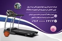 تصویر 2