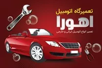 تصویر 3