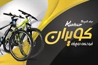 تصویر 3