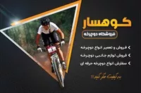 تصویر 3