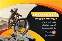تصویر 3