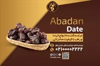 تصویر 2