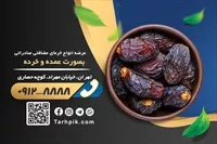 تصویر 2