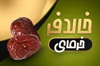 تصویر 3