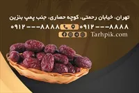 تصویر 2