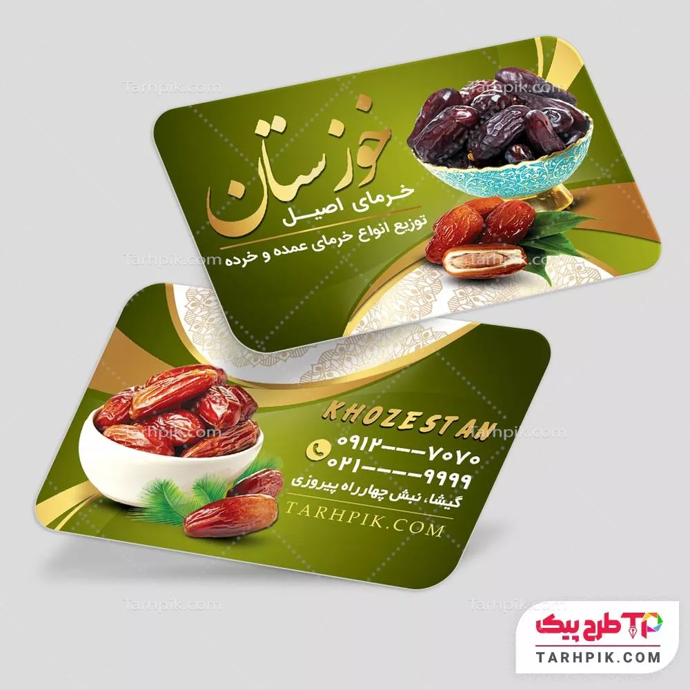 کارت ویزیت خلاقانه خرما فروشی با کیفیت بالا
