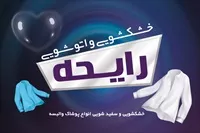 تصویر 3