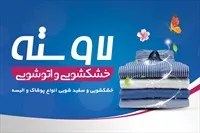 تصویر 3