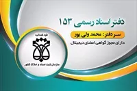 تصویر 3