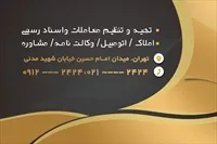 تصویر 2