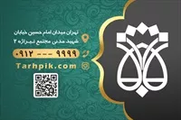 تصویر 2