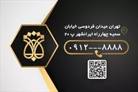 تصویر 2